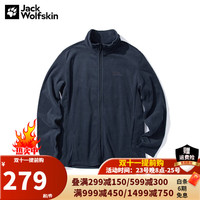 狼爪 抓绒衣男秋冬户外运动防风保暖舒适透气抓绒外套5032751 5032751-1010/宝蓝色 M 175/96A