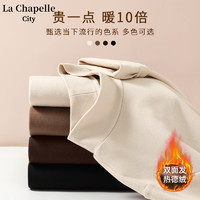 La Chapelle City 拉夏贝尔 女士双面德绒打底衫+凑单德绒打底衫2件
