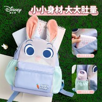 88VIP：Disney 迪士尼 小书包可爱小兔子朱迪幼儿园女童女孩3岁网红款轻便背包