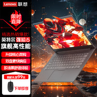 联想（Lenovo）笔记本电脑2023酷睿i5 15.6轻薄窄边框全高清商务办公设计超级本 14.0丨酷睿i5 8G 512G固态 FHD高清屏 21项严苛测试