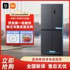 Xiaomi 小米 MI 小米 冰箱423升级十字四门双开门风冷一级变频节能静音智能米家423