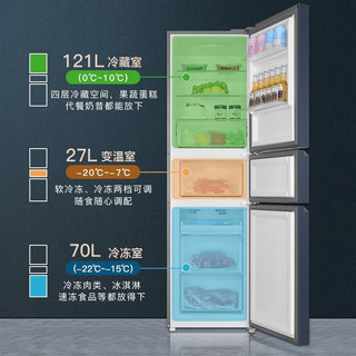 Haier 海尔 冰箱三开门多门家用节能电冰箱风冷/直冷超薄一级新能效 218升