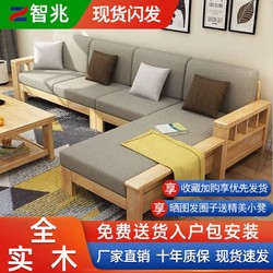 北欧实木沙发组合新中式贵妃现代小户型经济型木质布艺客厅沙发床