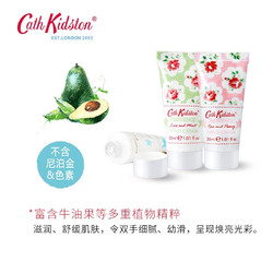 Cath Kidston 普罗旺斯护手霜 一单到手五只