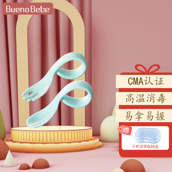 Buena bebe 波尼贝贝 辅食叉勺套装蓝色