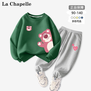 LA CHAPELLE MINI 拉夏贝尔儿童卫衣套装女童秋装上衣洋气2023新款小童宝运动秋季 草莓熊墨绿色 90