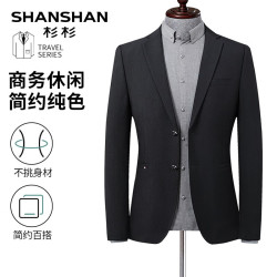 shanshan 杉杉西服男秋季纯色两粒扣抗皱职业正装西装男士商务休闲