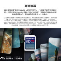SAMSUNG 三星 PRO Ultimate SD存储卡 64GB（UHS-I、V30、U3）