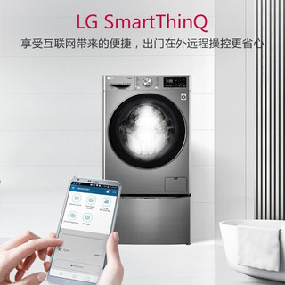 LG洗烘套装【13+10】13.5KG大容量子母双筒分区洗+10KG双变频热泵式烘干衣机 银FY13PYW+RH10V9PV2W