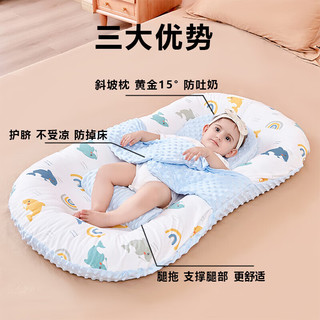 婴儿床中床新生宝宝仿生床婴儿床睡觉可移动便携式防压防惊神器