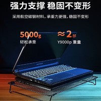 博音 烧烤架笔记本电脑支架y7000p散热