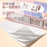 88VIP：sipiao 丝飘 臻柔亲肤挂抽式纸面巾抽纸悬挂纸大包厕纸卫生纸250抽*1提