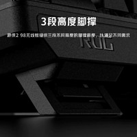 ASUS 华硕 ROG游侠2 98无线客制化电竞游戏无线三模热插拔NX雪武白机械键盘