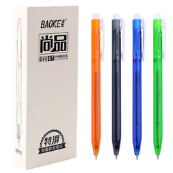 BAOKE 宝克 B60 0.7mm尚品中油笔按动圆珠笔原子笔多色笔杆 蓝色 12支/盒