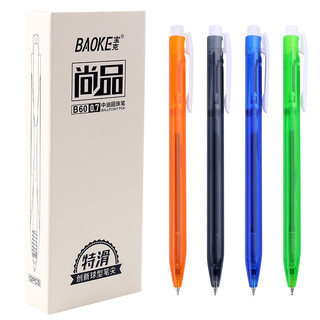 PLUS会员：BAOKE 宝克 B60 0.7mm尚品中油笔按动圆珠笔原子笔多色笔杆 蓝色 12支/盒