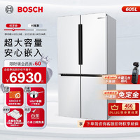 BOSCH 博世 大白鲸 KMF61A20TI 十字对开门 冰箱 605L