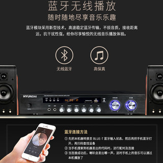 HYUNDAI现代 K250定阻功放机蓝牙家用K歌KTV大功率专业音箱空放器音响家庭影院2.0立体声功放机