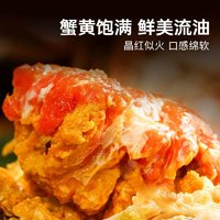 88VIP：星农联合 大闸蟹螃蟹鲜活官方全母3.0两10只鲜活河蟹现货活蟹礼盒