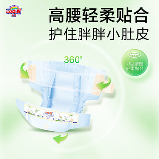 GOO.N 大王 环贴式婴儿纸尿裤自然之恩系列M6片