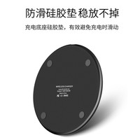 意喜 手机无线充电器苹果iPhone13ProMax/12/11/X/XR/8华为/小米手机一加 10W无线充电器 黑