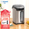 ZOJIRUSHI 象印 ZO JIRUSHI）电水壶 VE真空保温 家用办公5L容量 CV-JAH50C-XB 不锈钢色