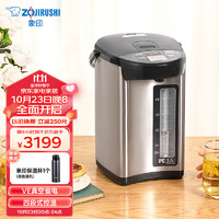 ZOJIRUSHI 象印 ZO JIRUSHI）电水壶 VE真空保温 家用办公5L容量 CV-JAH50C-XB 不锈钢色