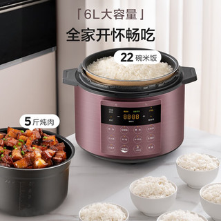 Midea 美的 MY-60M3-758 电压力锅 6L