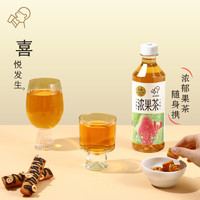 HEYTEA 喜茶 浓果茶50%真果汁低糖0脂果汁茶饮料450ml*15瓶