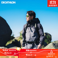 DECATHLON 迪卡儂 沖鋒衣運動登山夾克防水防風深淺灰拼色L