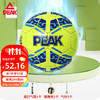 PEAK 匹克 5号机缝比赛成人儿童足球TPU材质室内外用球DQ202505荧光绿