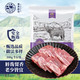 春禾秋牧 黑椒牛仔骨 静腌带骨牛肉 烧烤生鲜牛排骨 黑椒牛仔骨200g