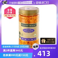 WEALTHY HEALTH 澳洲WealthyHealth角鲨烯鱼肝油精华护心脑365粒1000mg