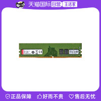 Kingston 金士顿 DDR4 2666 8G 台式机电脑升级游戏内存条兼容2400