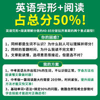 《一本·初中数学计算题满分训练》 （年级任选）