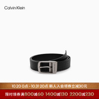 卡尔文·克莱恩 Calvin Klein 男士双面金属针扣网格纹理牛皮腰带皮带礼物HC0785 001-黑色 95