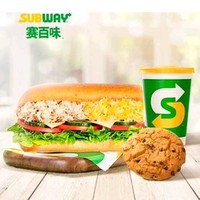 SUBWAY 赛百味 【爆款】香溢金枪鱼双拼三明治三件套 到店券