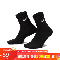 nike耐克男子中袜袜子三双装everyday运动袜sx7677010黑色s码