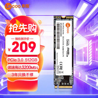 Lecoo 联想来酷（lecoo）512GB SSD固态硬盘 M.2接口(NVMe协议 PCIe 3.0) 读速3200MB/s