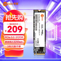  联想来酷 Lecoo512GB SSD固态硬盘 M.2接口(NVMe协议 PCIe 3.0) 读速3200MB/s