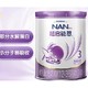 Nestlé 雀巢 超启能恩系列 婴儿特殊配方奶粉 国行版