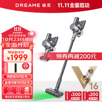 dreame 追觅 吸尘器V16 Beta 家用无线手持 210AW大吸力 85分钟长续航 绿光显尘