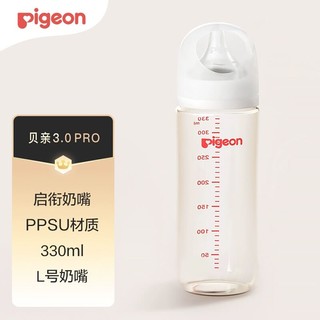 Pigeon 贝亲 重力球吸管配件奶瓶自然离乳吸嘴组合6月+12月+