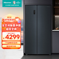 海信(Hisense)对开门610L大容量全空间除菌净味一级双变频冰箱BCD-610WTVBP