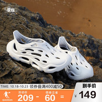 QIAODAN 乔丹 男鞋浮云洞洞鞋2024年夏季休闲鞋沙滩凉鞋运动凉拖鞋