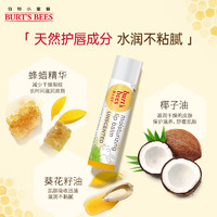 小蜜蜂 Burt'sBees）宝宝润唇膏 儿童唇膏婴儿唇周膏 滋润保湿温和舒缓自然无香 4.25g