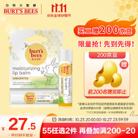 小蜜蜂 Burt'sBees）宝宝润唇膏 儿童唇膏婴儿唇周膏 滋润保湿温和舒缓自然无香 4.25g