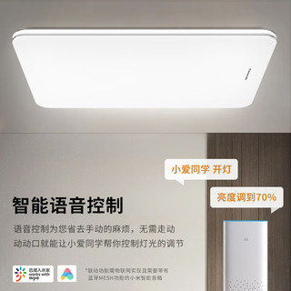 Panasonic 松下 明畔 全光谱 米家客厅吸顶灯120W