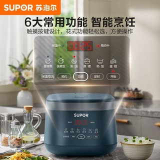 SUPOR 苏泊尔 电饭煲家用智能多功能煲小型饭锅大容量煮饭锅保温全自动