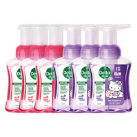 Dettol 滴露 HelloKitty泡沫抑菌洗手液250ml*2儿童宝宝温和清洁官方正品