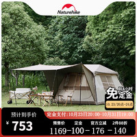 Naturehike 屋脊5.0 户外便携露营帐篷 NH21ZP009